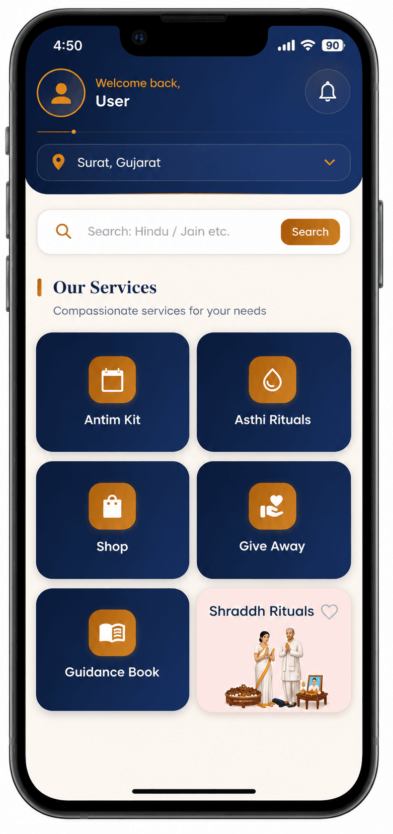 Antim Ritual app image 1