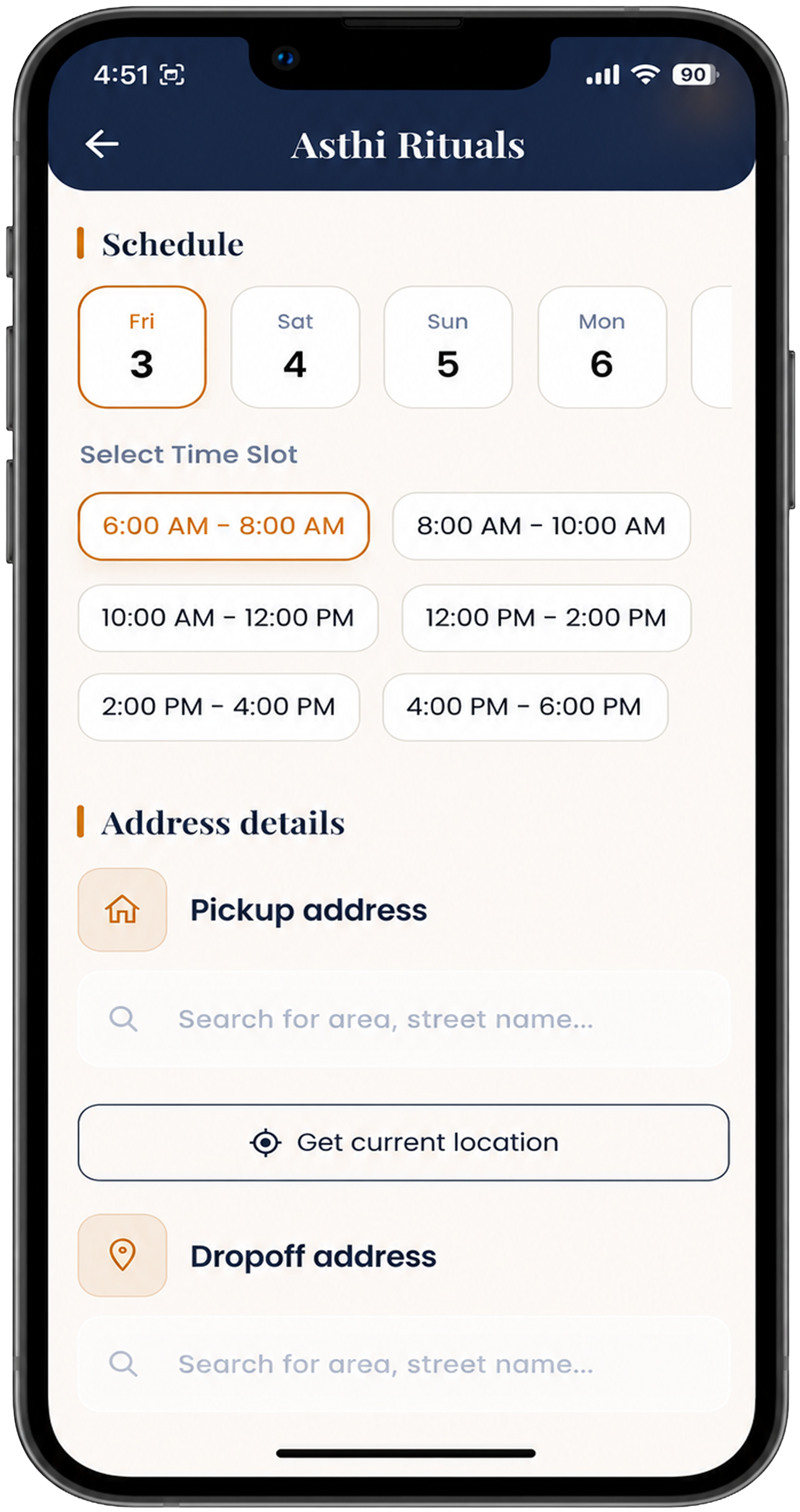Antim Ritual app screen 3