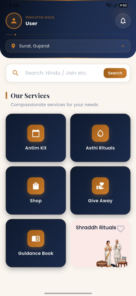 Antim Ritual app