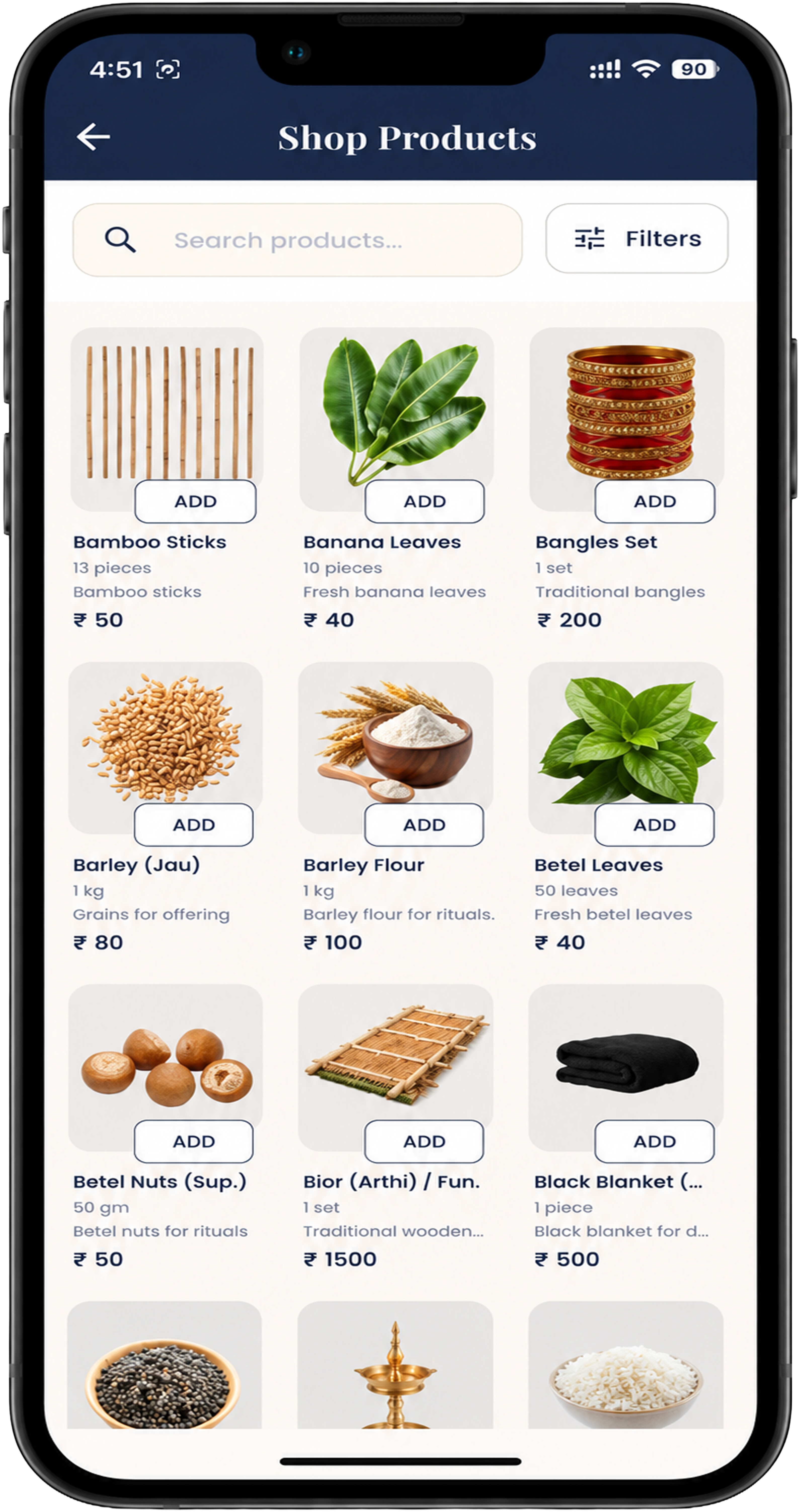 Antim Ritual app screen 2