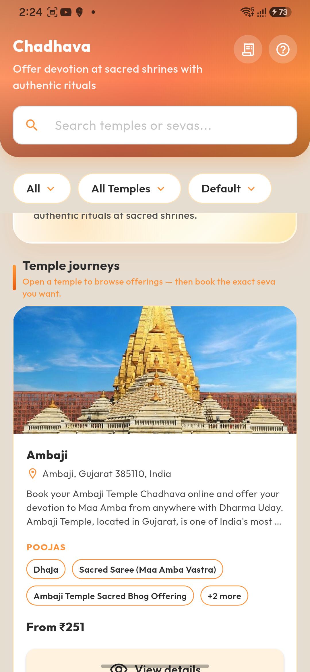 Dharma Uday app