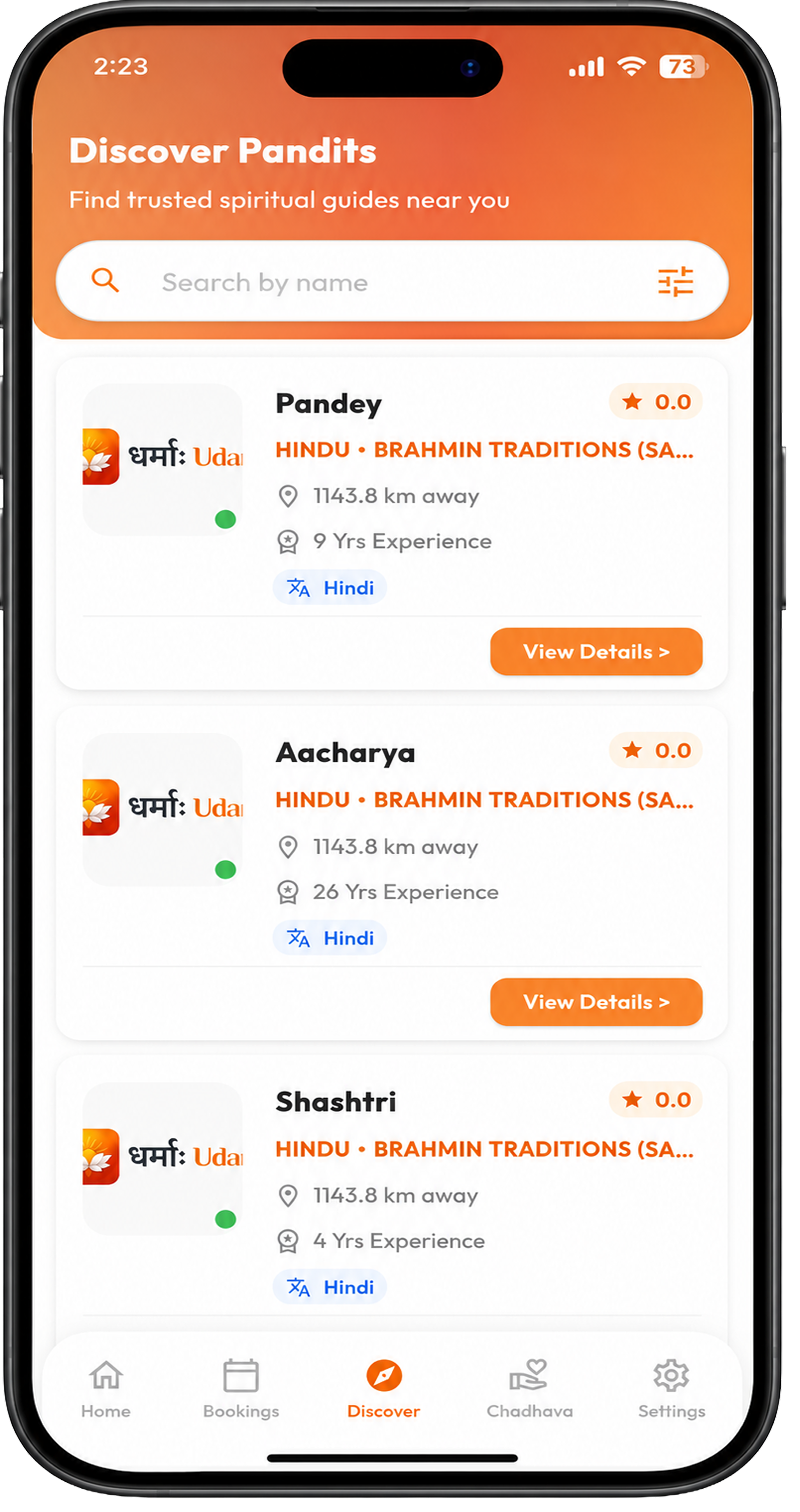 Dharma Uday app screen 3